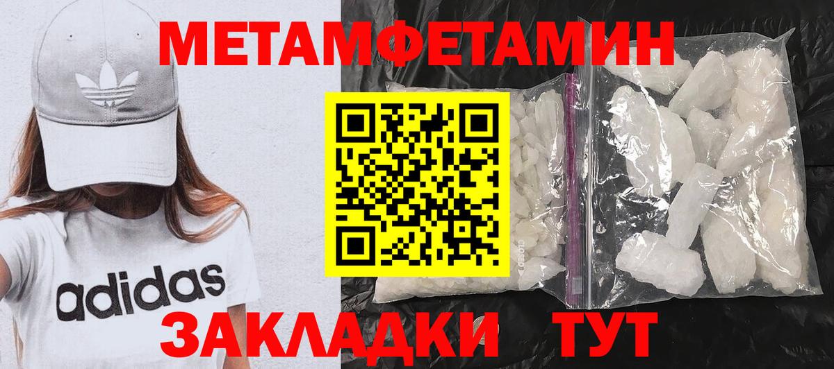 АМФ 97%  Amphetamine  Комсомольск-на-Амуре  Вход с VPN 