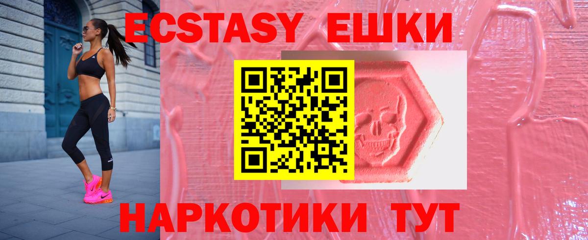 Экстази louis Vuitton Комсомольск-на-Амуре