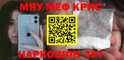круглые Камышлов