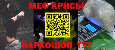 круглые Камышлов