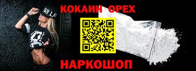 СК Кандалакша
