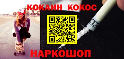 кокс Канаш