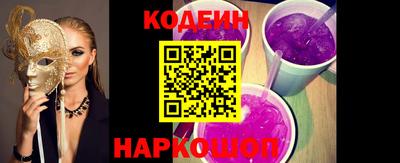 круглые Камышлов