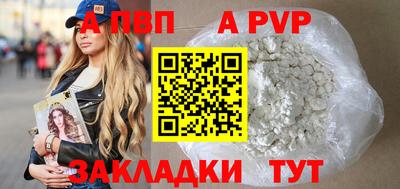СК Кандалакша
