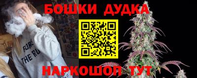 кокс Канаш