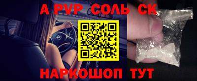 круглые Камышлов