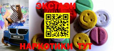 круглые Камышлов