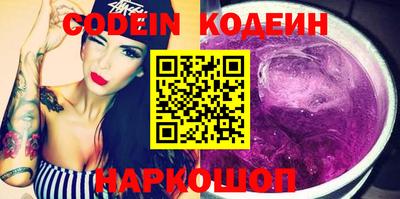 кокс Канаш