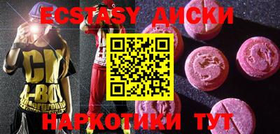 круглые Камышлов