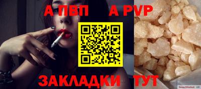 кокс Канаш