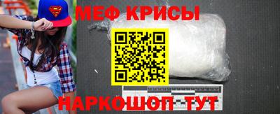 кокс Канаш