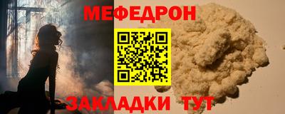 СК Кандалакша