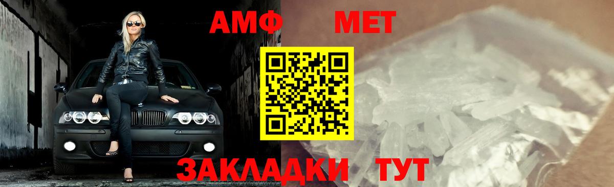 Первитин витя Комсомольск-на-Амуре