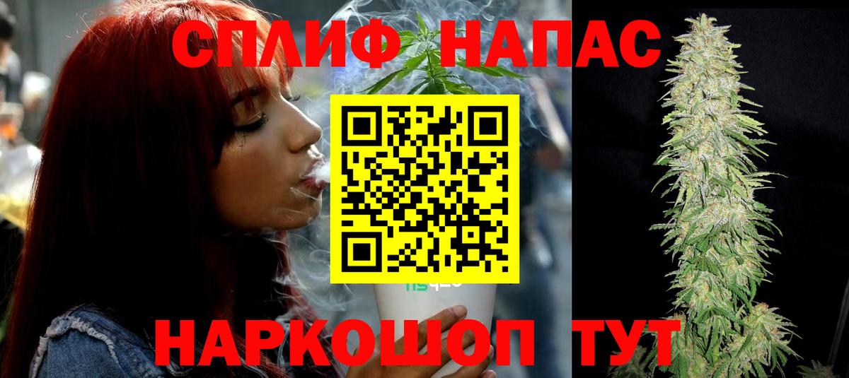 Конопля SATIVA & INDICA  Вход с VPN  Шишки марихуана сатива  Бошки марихуана Bruce Banner  Комсомольск-на-Амуре 